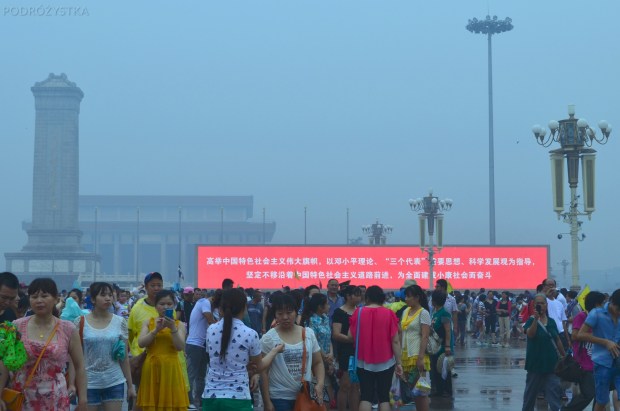 Chiny, Pekin, plac Tian'anmen Square