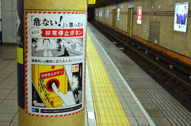 Japonia, Tokio, metro - postępowanie w przypadku gdy ktoś rzuci się na tory
