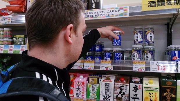 Japonia, sake, setka od razu w literatce