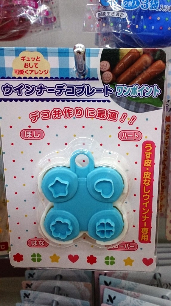 Japonia, stempelki do parówek