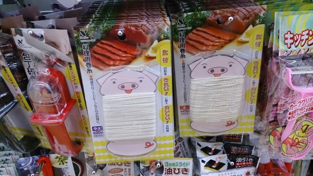 Japonia, gustowne opakowanie sznurka do mięsa