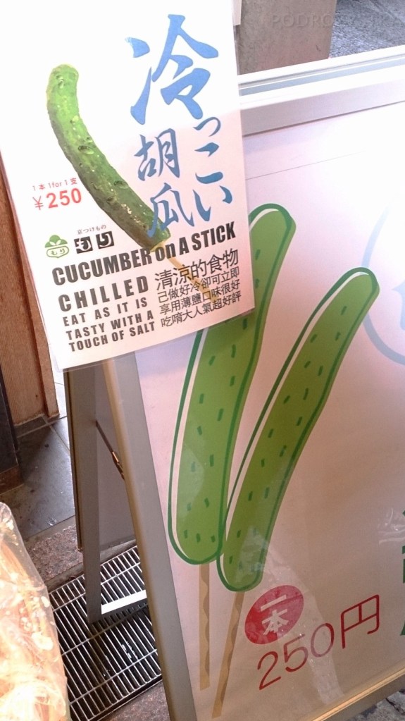 Japonia, przydrożny przysmak - schłodzone ogórki na patyku