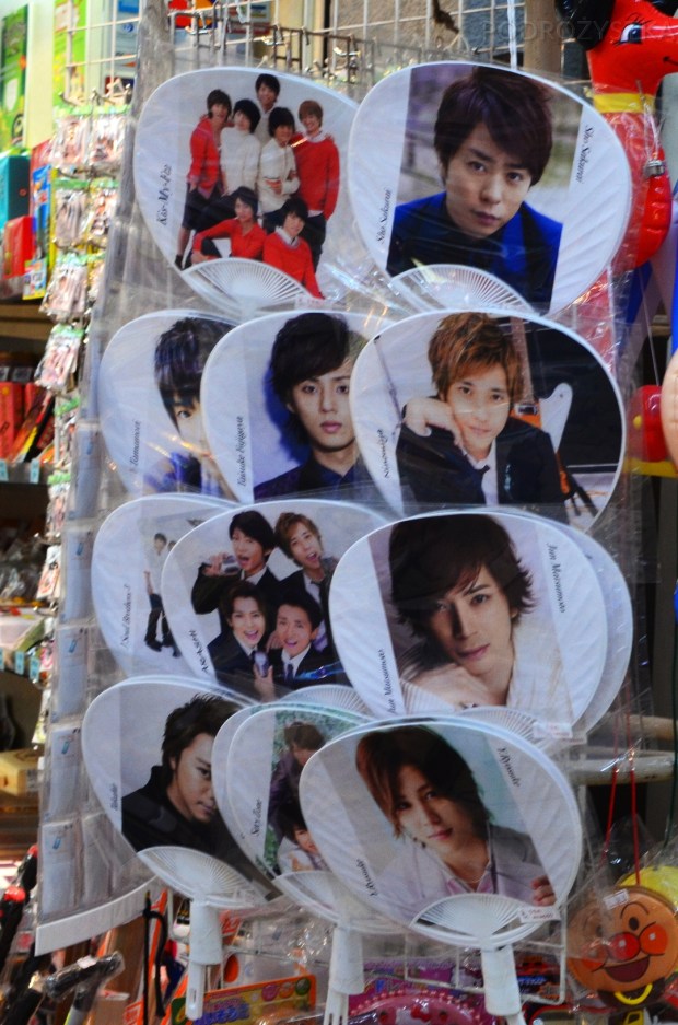 Japonia, a może wachlarz z "idolem"?