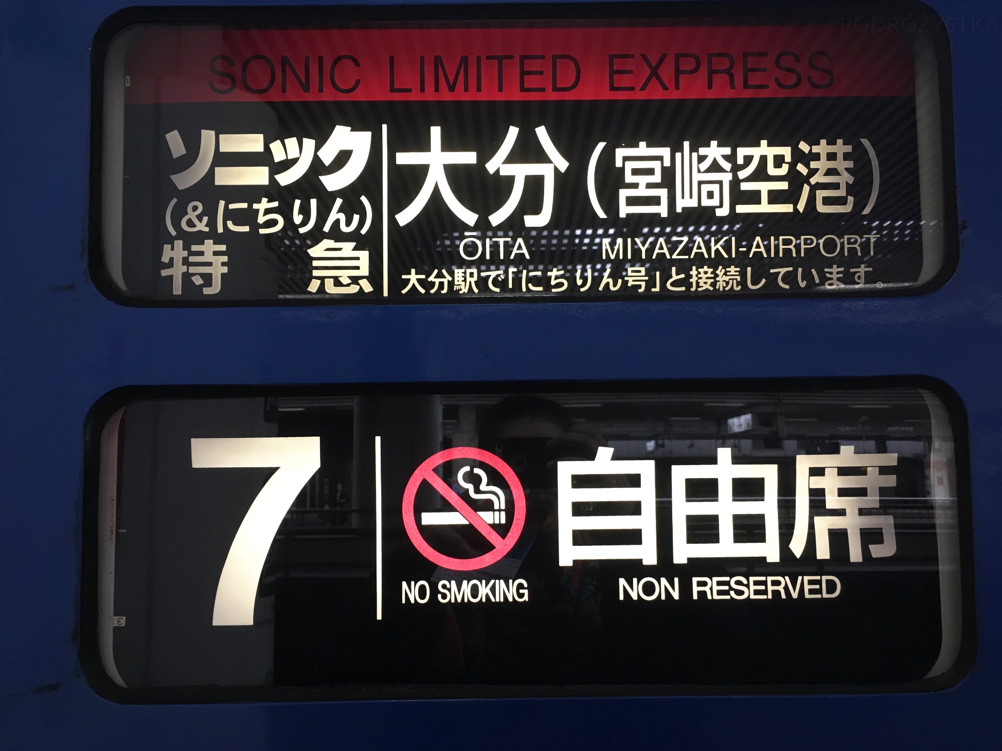 JP_I_07_50_size_watermark