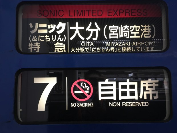 JP_I_07_50_size_watermark