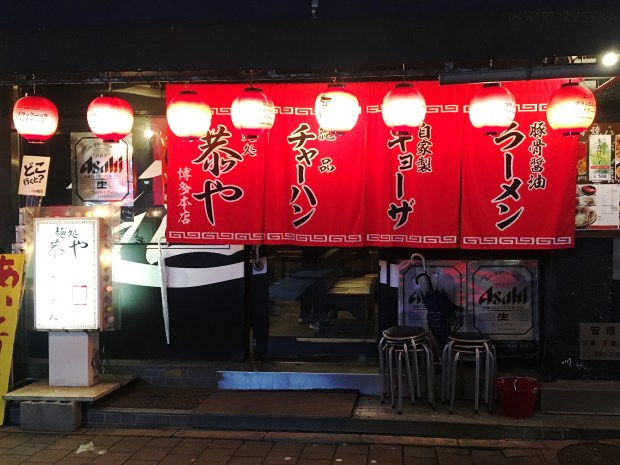 JP_I_16_50_size_watermark