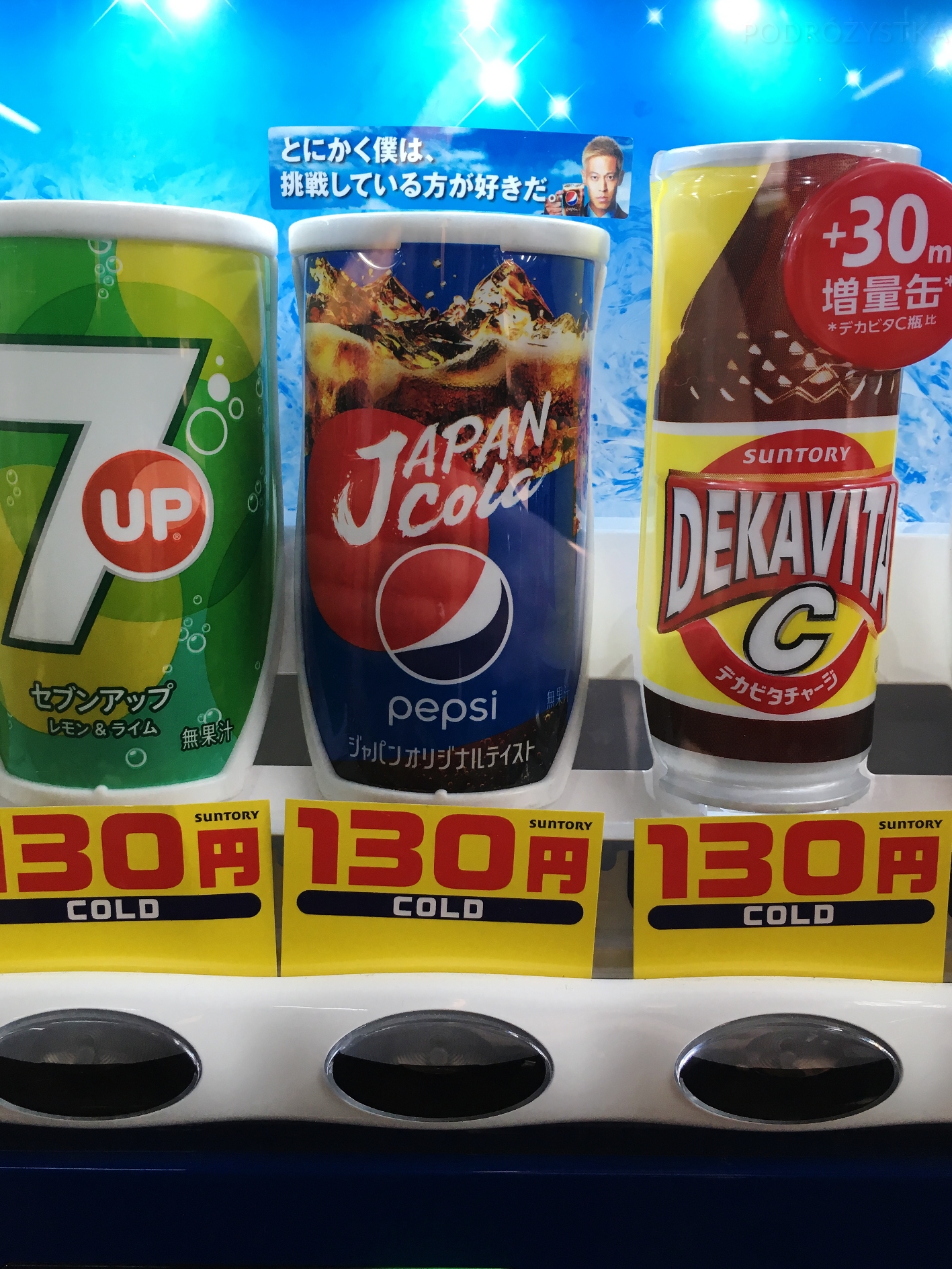 JP_II_23_50_size_watermark