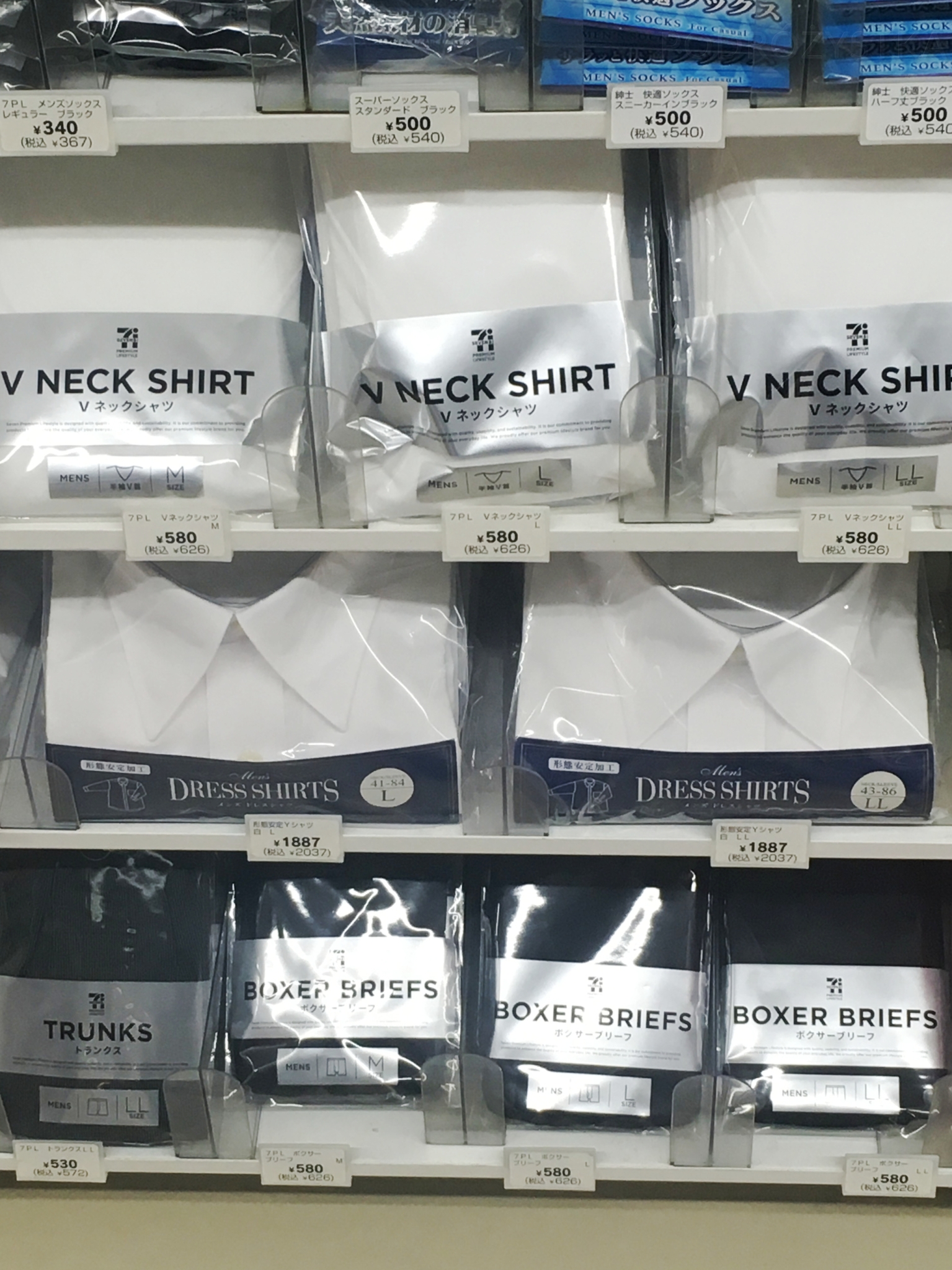 JP_II_24_50_size_watermark