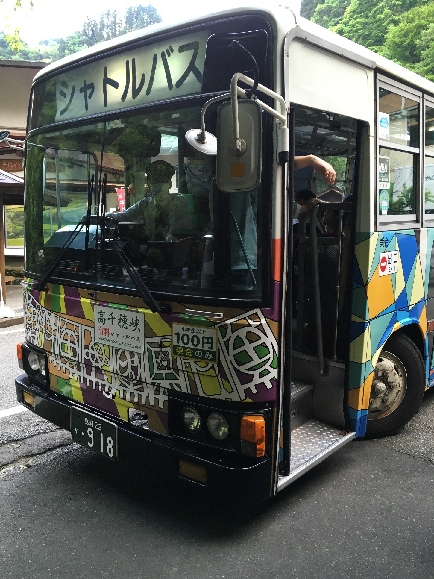 JP_III_08_50_size_watermark