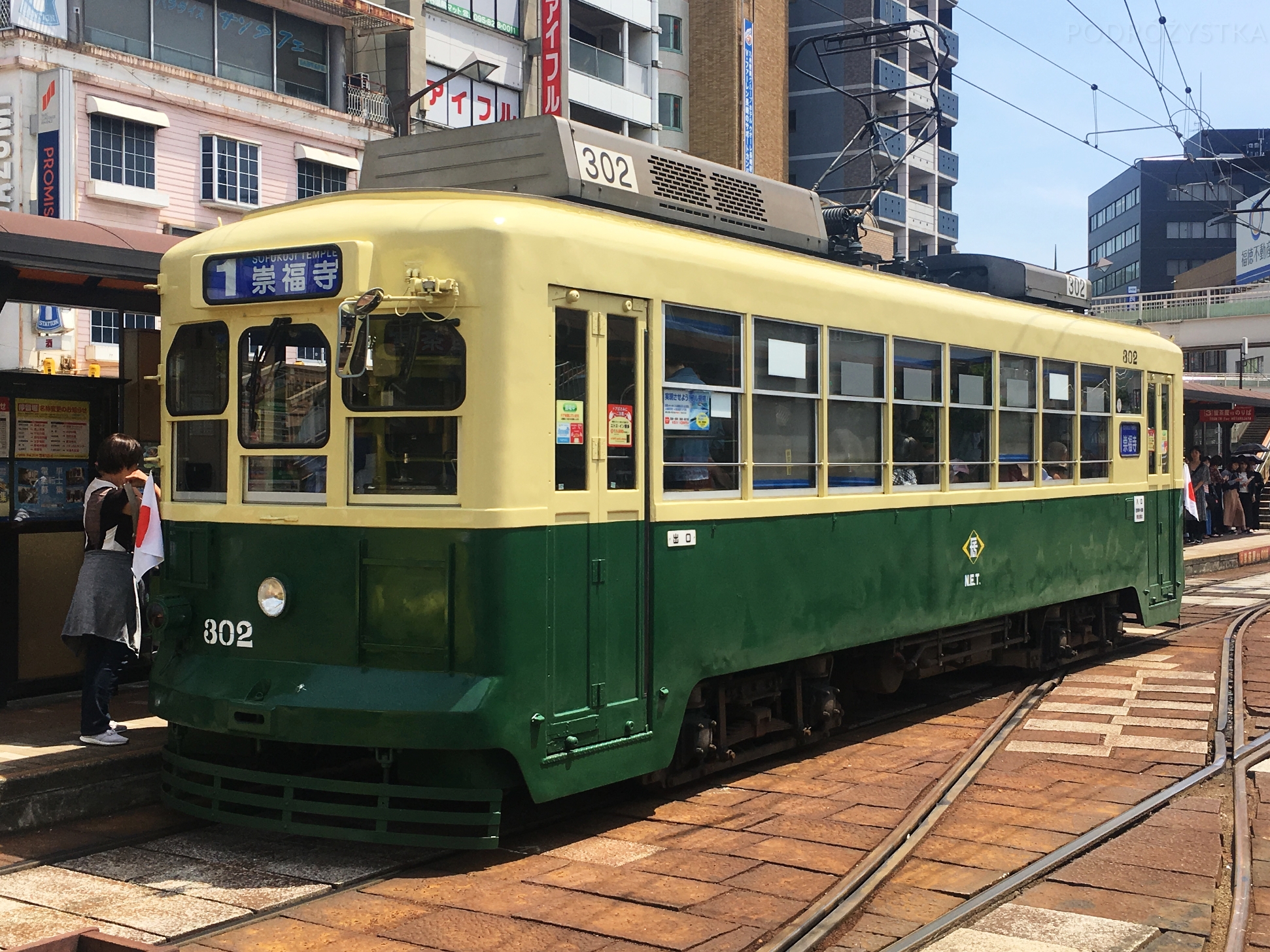 JP_III_12_50_size_watermark