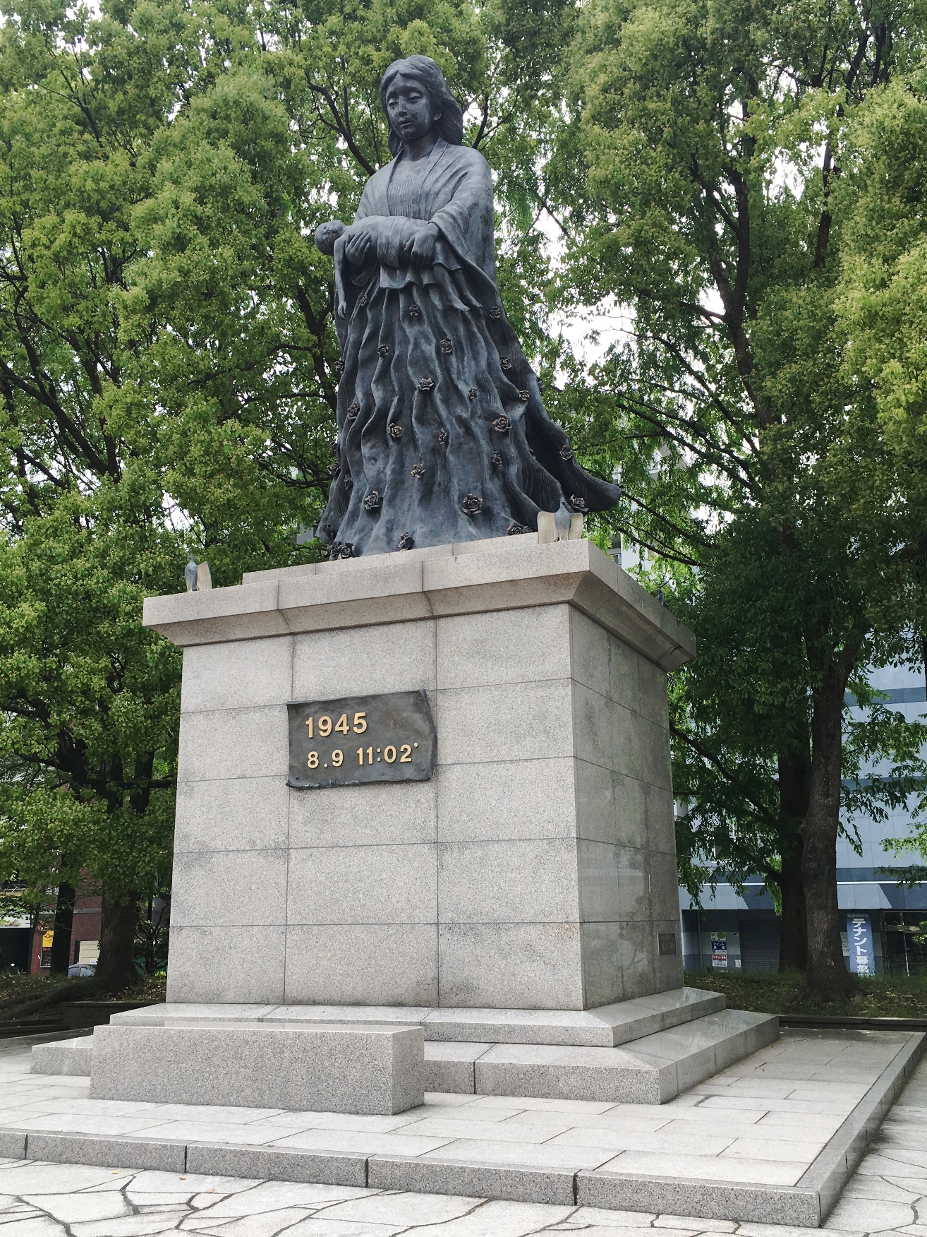 JP_III_23_50_size_watermark